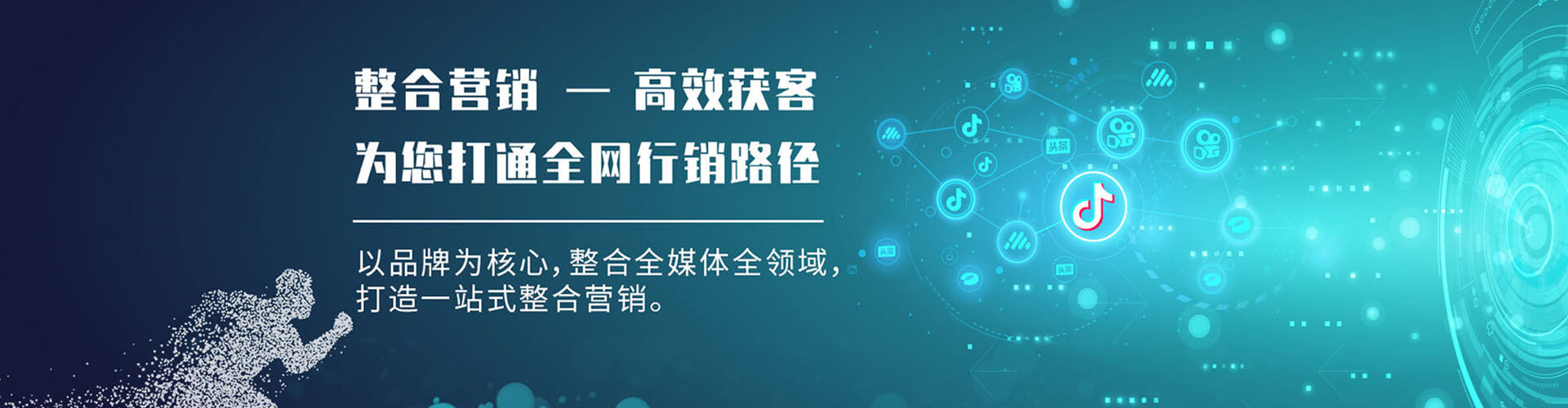 九台竞价开户