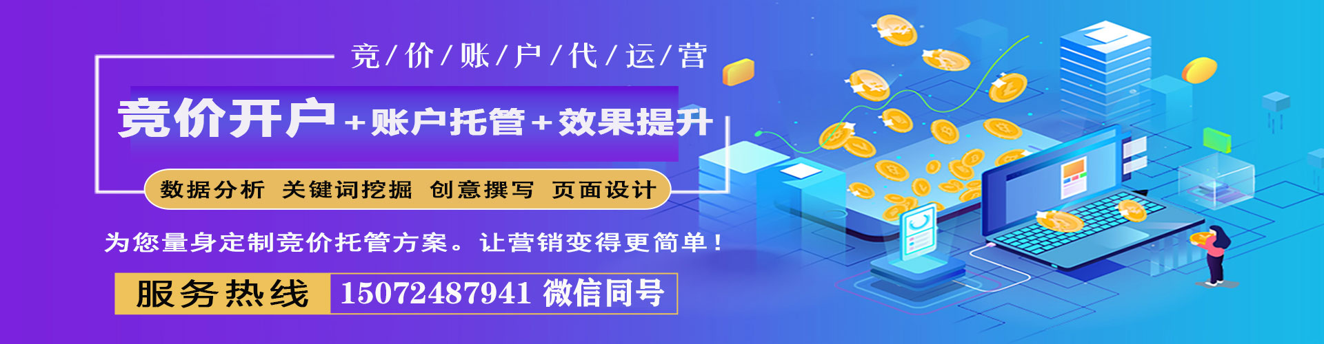 九台微博信息流